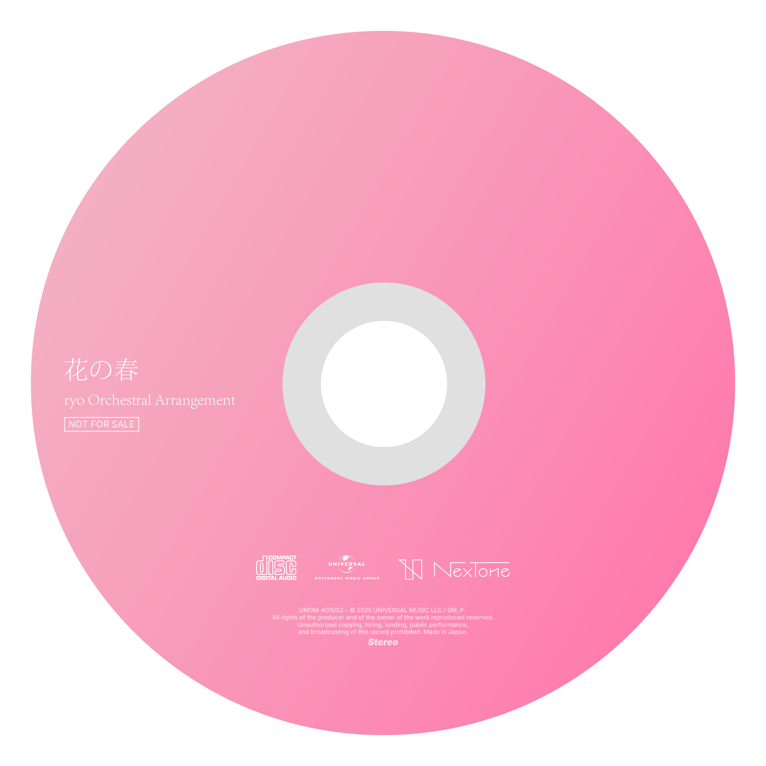 UNIVERSAL MUSIC STORE Bonus